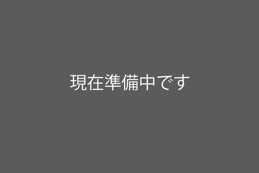 畠総合マネジメントオフィス